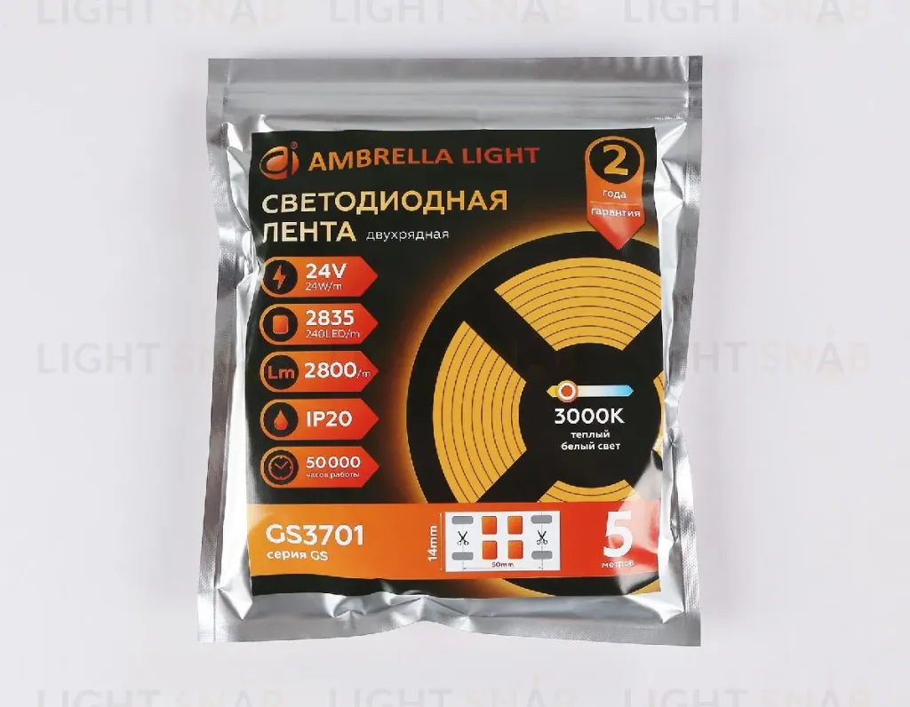 Светодиодная лента двухрядная Ambrella Light LED Strip 24В 2835 24Вт/м 3000K 5м IP20 GS3701 GS3701