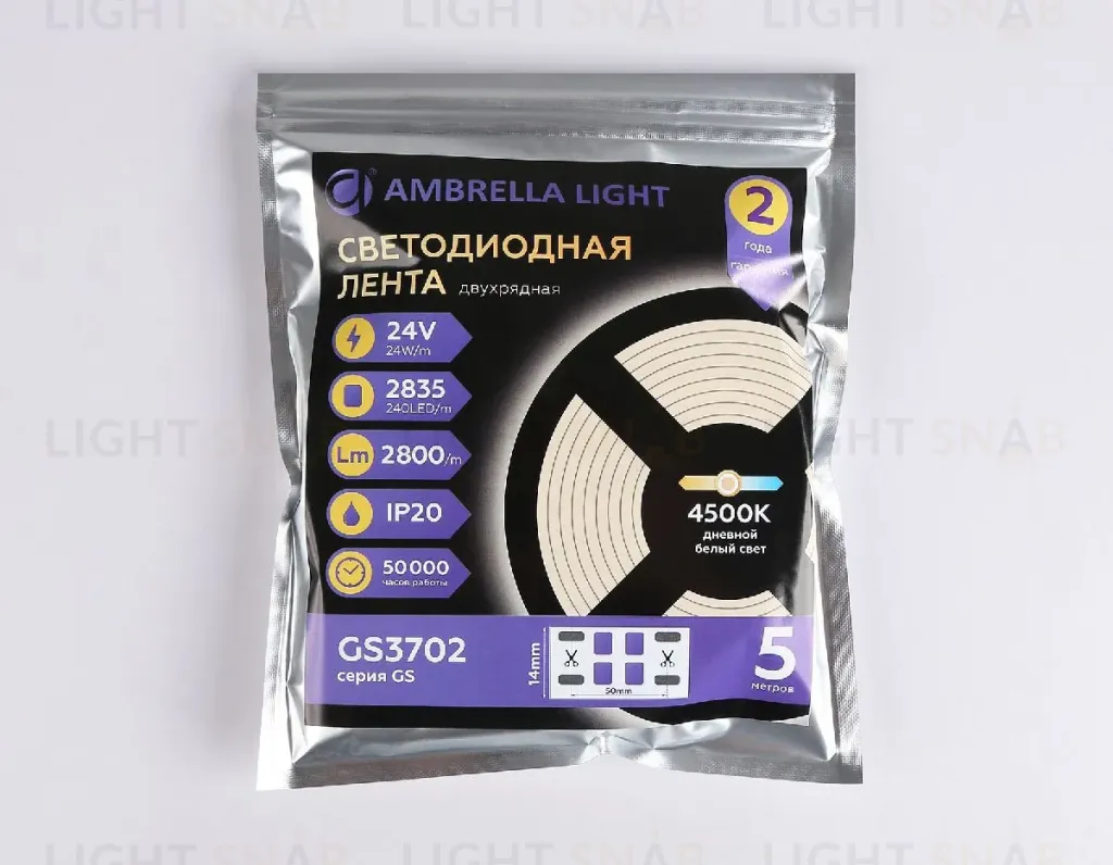 Светодиодная лента двухрядная Ambrella Light LED Strip 24В 2835 24Вт/м 4500K 5м IP20 GS3702 GS3702