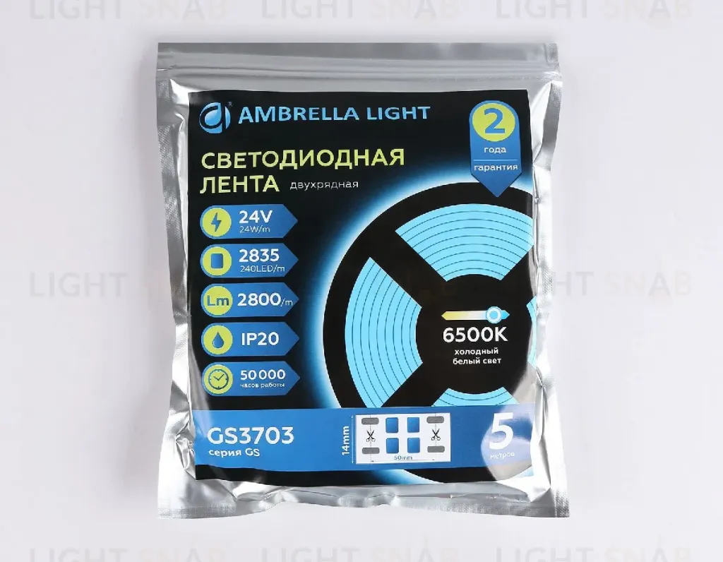 Светодиодная лента двухрядная Ambrella Light LED Strip 24В 2835 24Вт/м 6500K 5м IP20 GS3703 GS3703