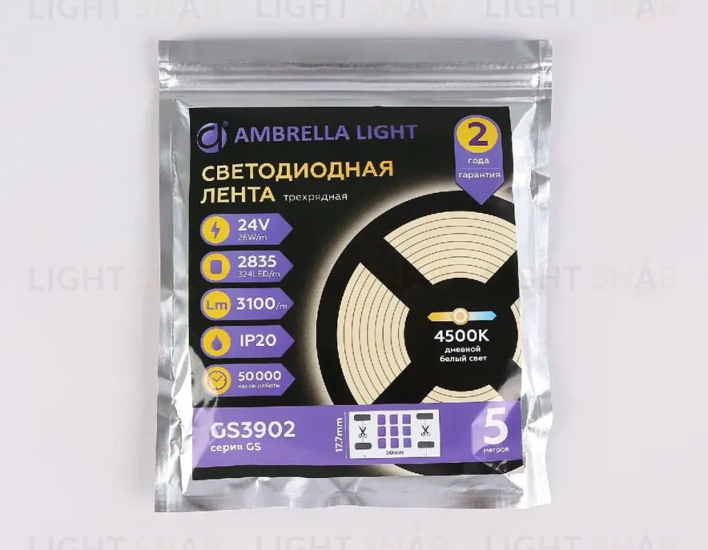 Светодиодная лента трехрядная Ambrella Light LED Strip 24В 2835 26Вт/м 4500K 5м IP20 GS3902 GS3902