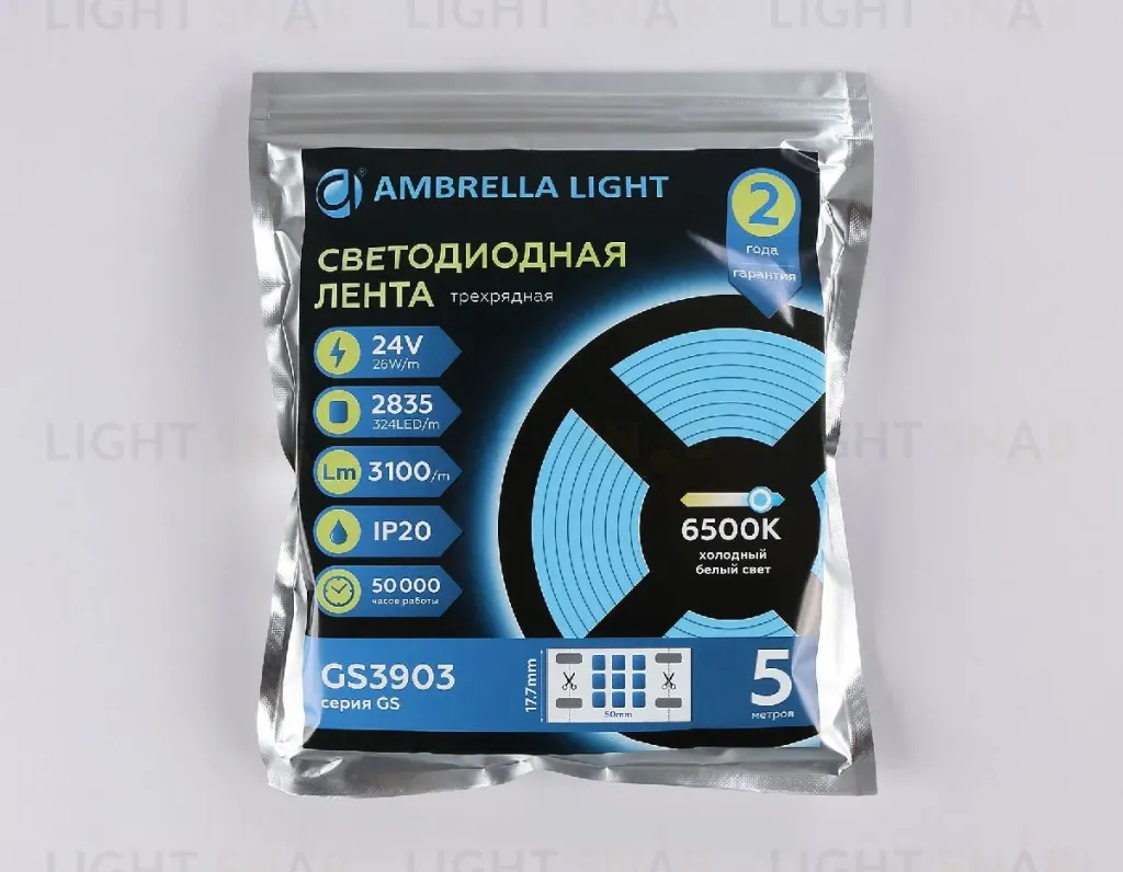 Светодиодная лента трехрядная Ambrella Light LED Strip 24В 2835 26Вт/м 6500K 5м IP20 GS3903 GS3903