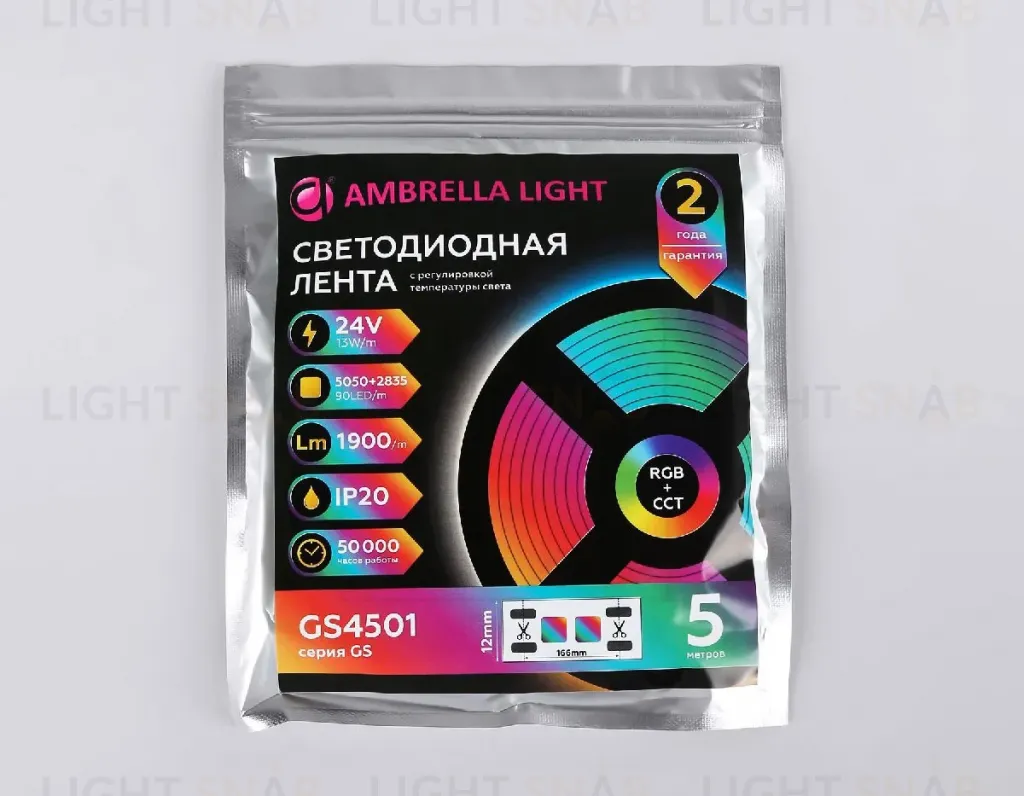 Светодиодная лента Ambrella Light LED Strip 24В 5050+2835 13Вт/м RGB+3000-6500K 5м IP20 GS4501 GS4501