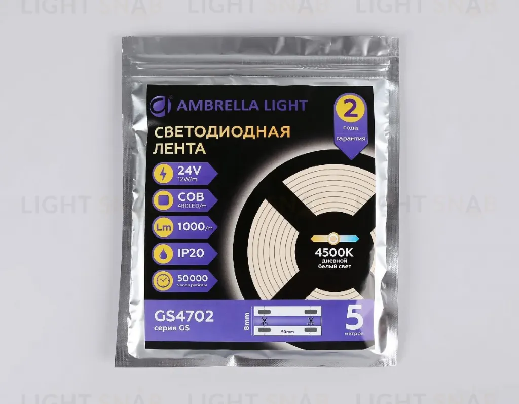 Светодиодная лента Ambrella Light LED Strip 24В COB 12Вт/м 4500K 5м IP20 GS4702 GS4702