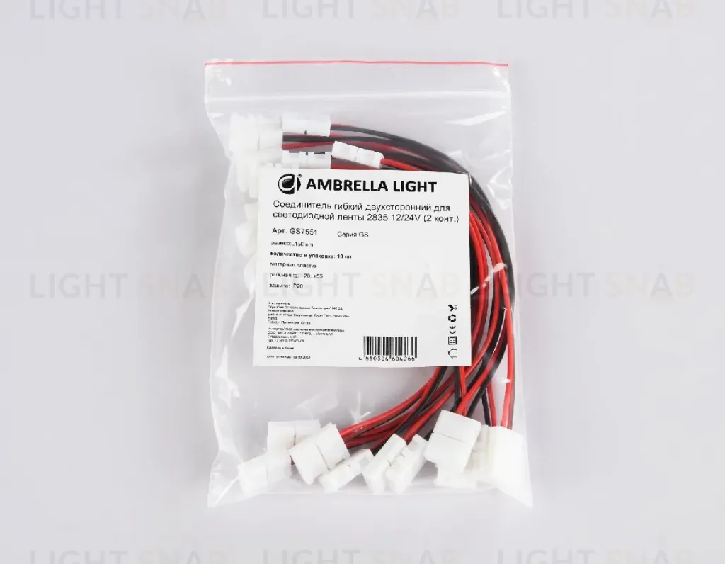 Соединитель гибкий двухсторонний 2835 (10 шт.) Ambrella Light LED Strip GS7551 GS7551