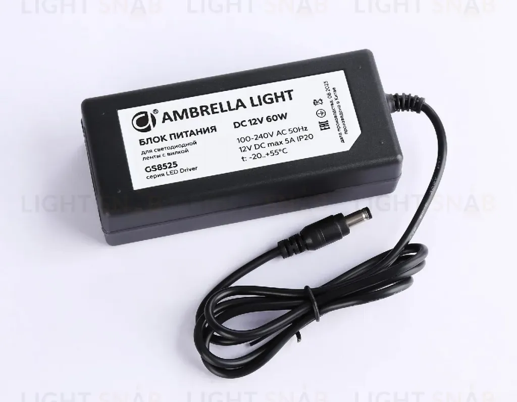 Блок питания Ambrella Light LED Driver 12V 60Вт AC100-240 5A IP20 GS8525 GS8525