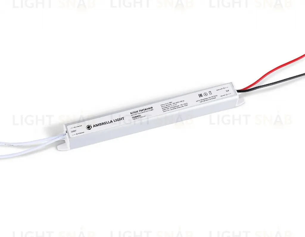 Блок питания Ambrella Light LED Driver 12V 18Вт AC185-260 1.5A IP20 GS8601 GS8601