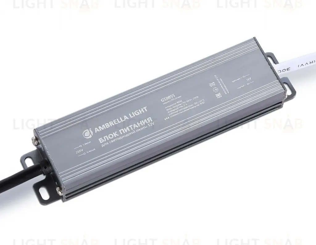 Блок питания Ambrella Light LED Driver 12V 60Вт AC110-220 5A IP67 GS9855 GS9855