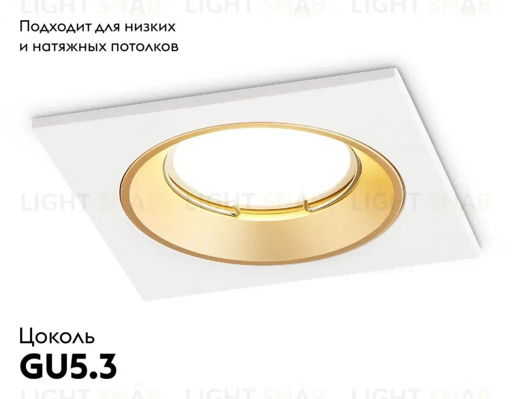 Встраиваемый светильник Ambrella Light Standard Tech A8926 A8926