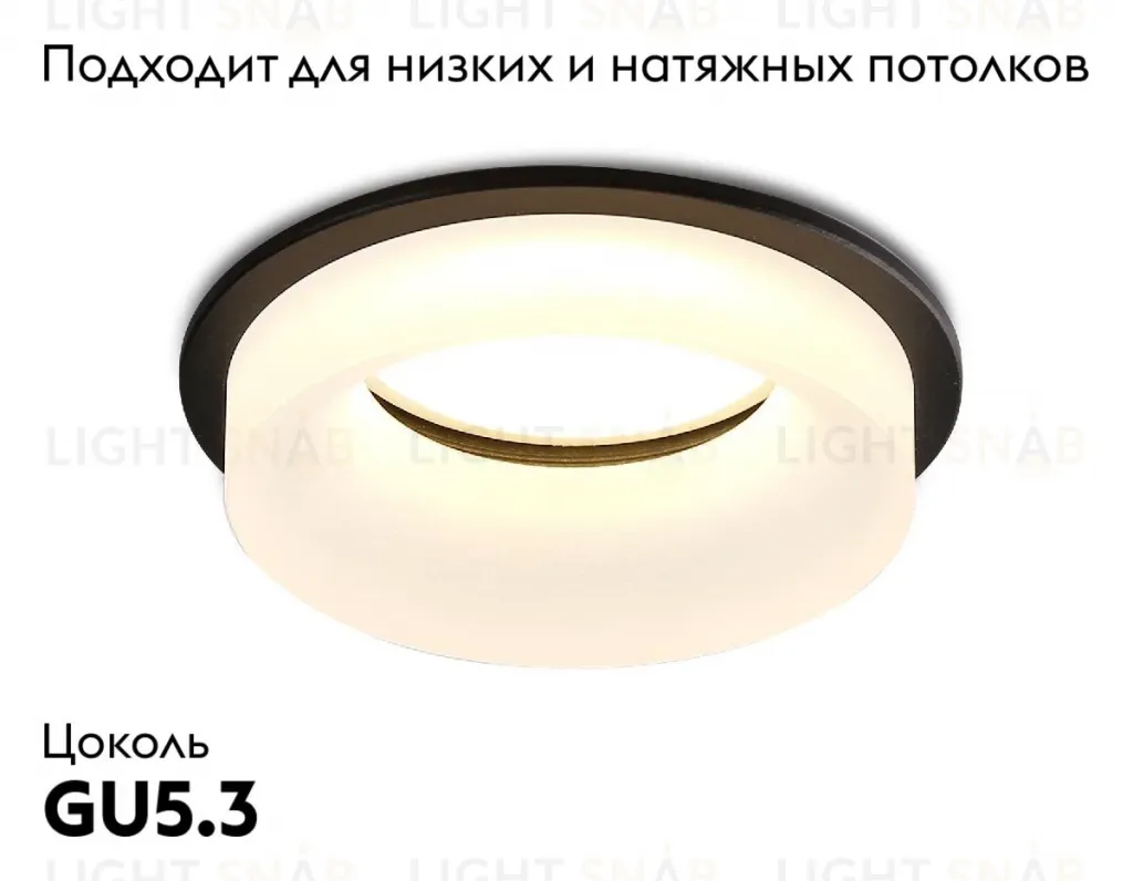 Встраиваемый светильник Ambrella Light Acrylic Frost TN1303 TN1303