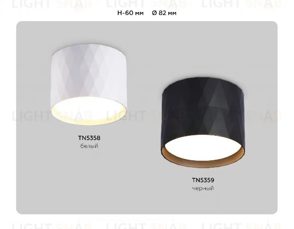 Накладной светильник Ambrella Light GX Standard Tech TN5358 TN5358