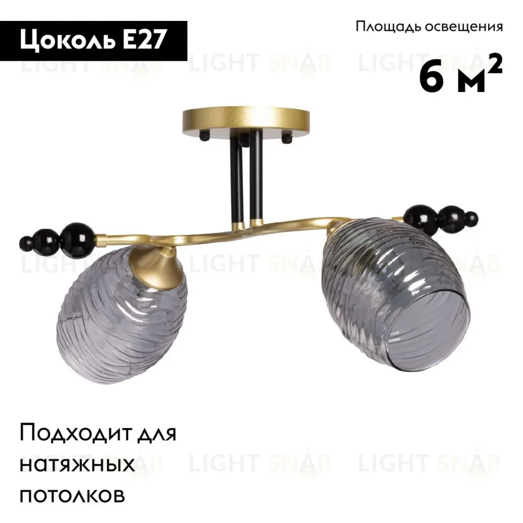 Потолочная люстра De Markt Клэр 463012402 463012402