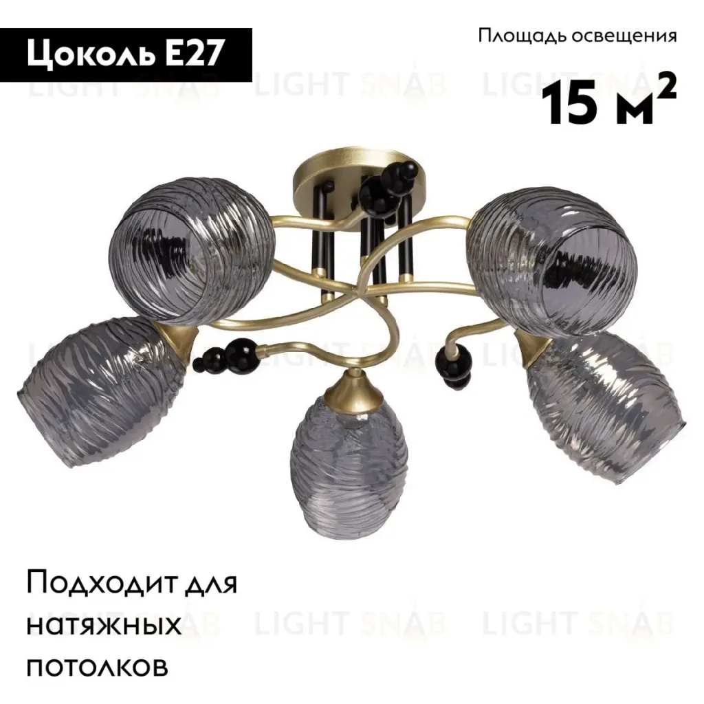Потолочная люстра De Markt Клэр 463012505 463012505