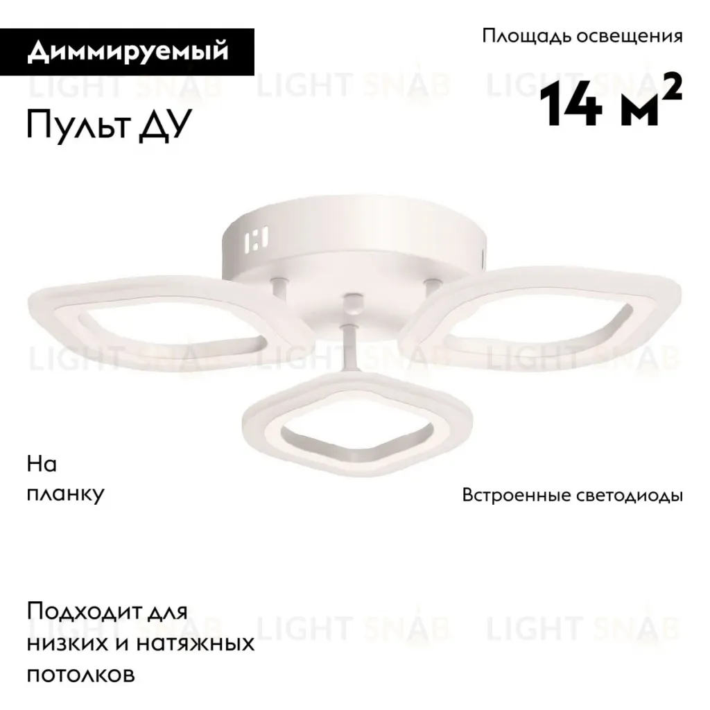 Потолочная люстра De Markt Мадлен 424014603 424014603