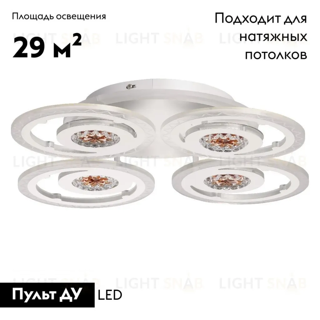 Потолочная люстра De Markt Мадлен 424016204 424016204
