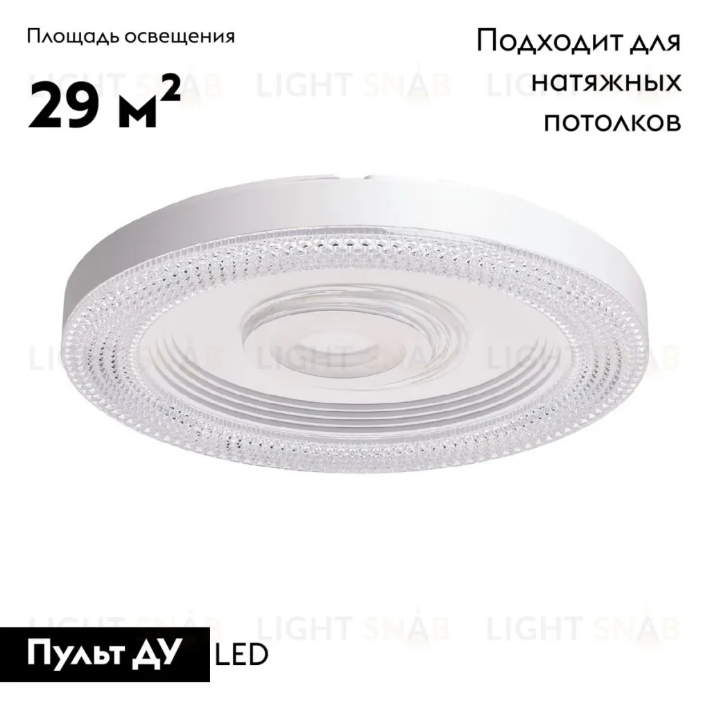 Потолочная люстра De Markt Мадлен 424016701 424016701