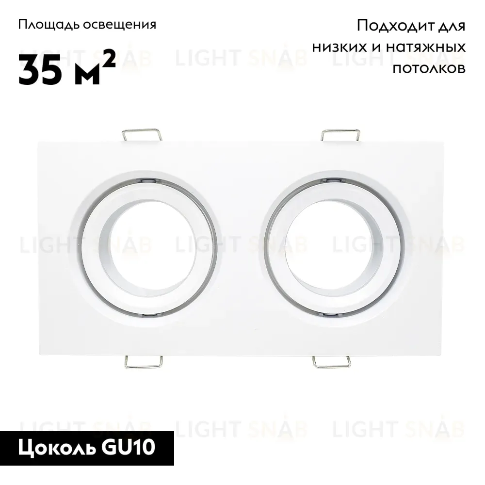 Встраиваемый светильник ST Luce ST255.528.02 ST255.528.02