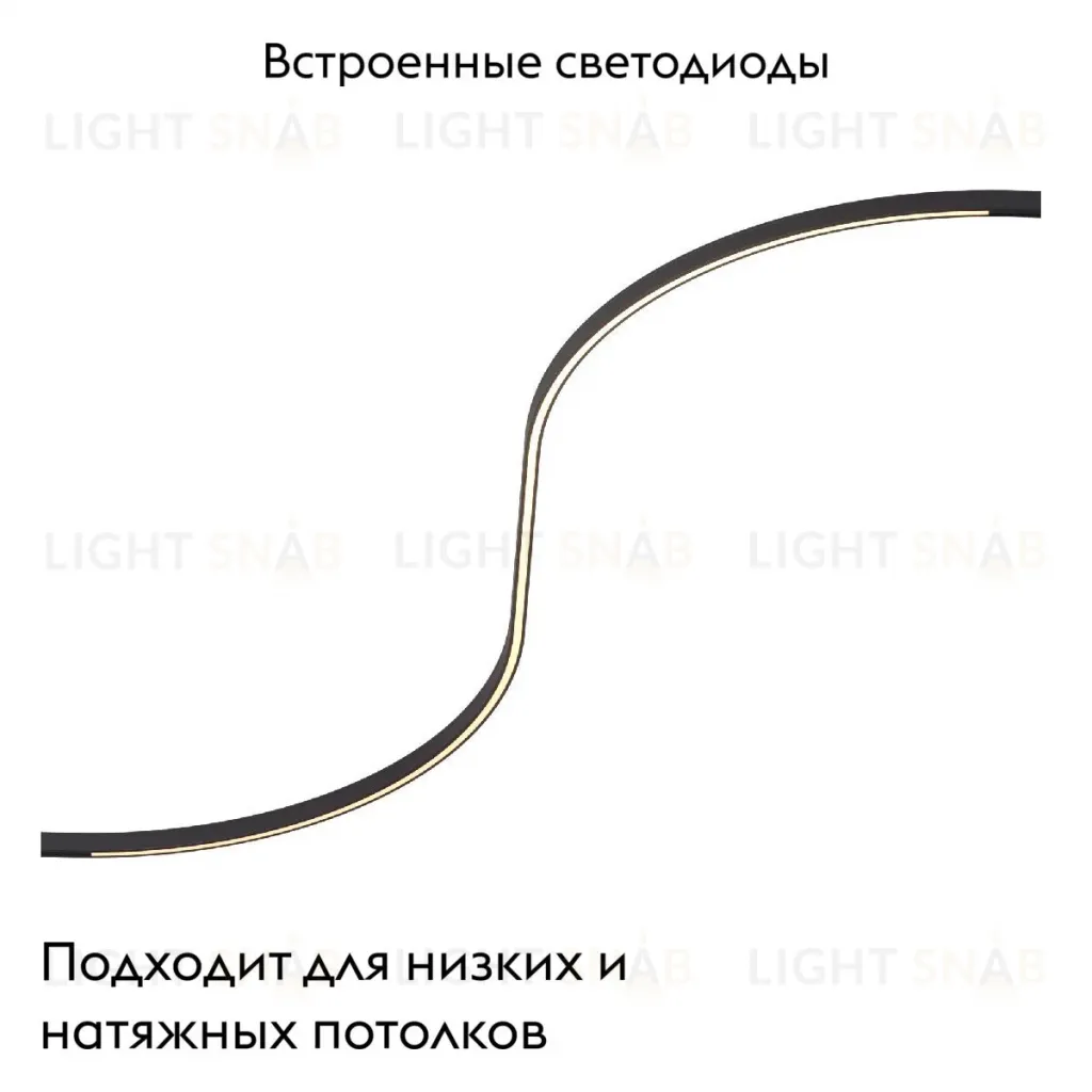 Трековый гибкий светильник ST Luce Super5 ST668.436.16 ST668.436.16
