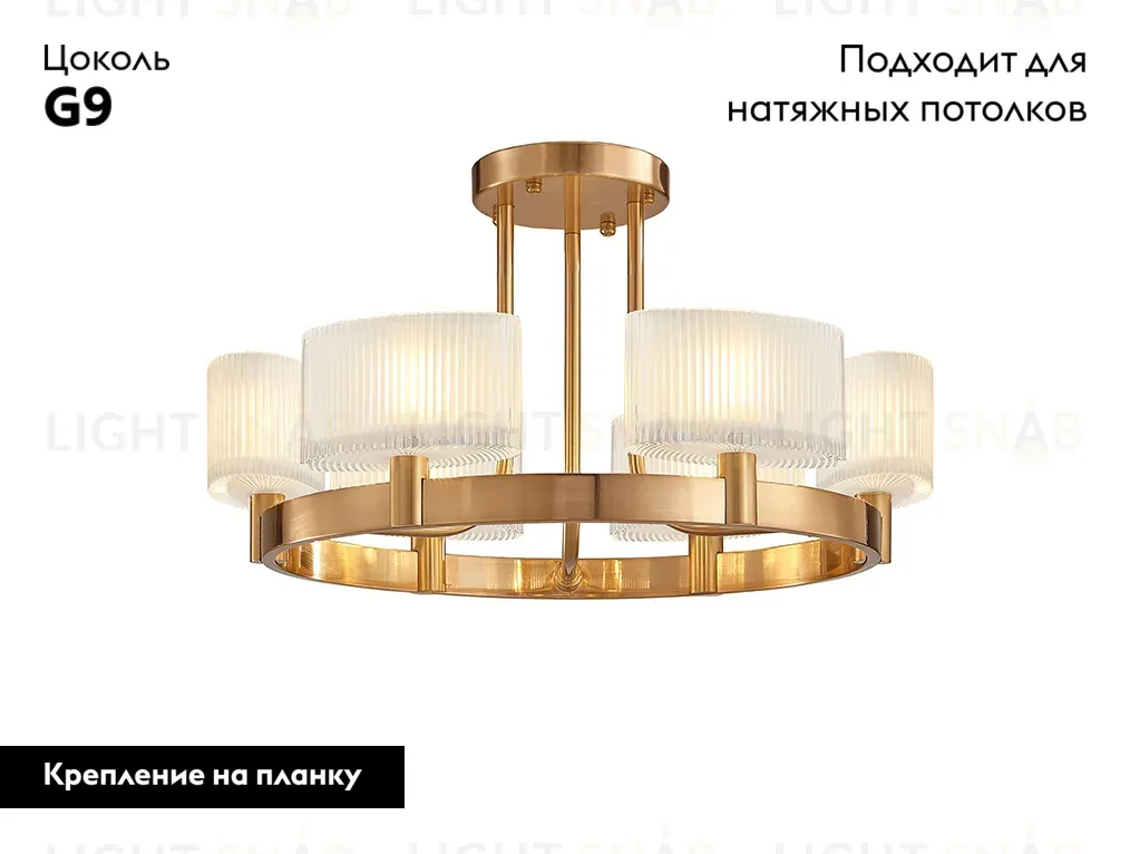 Потолочная люстра Newport 4336/PL gold М0069555 4336/PL gold