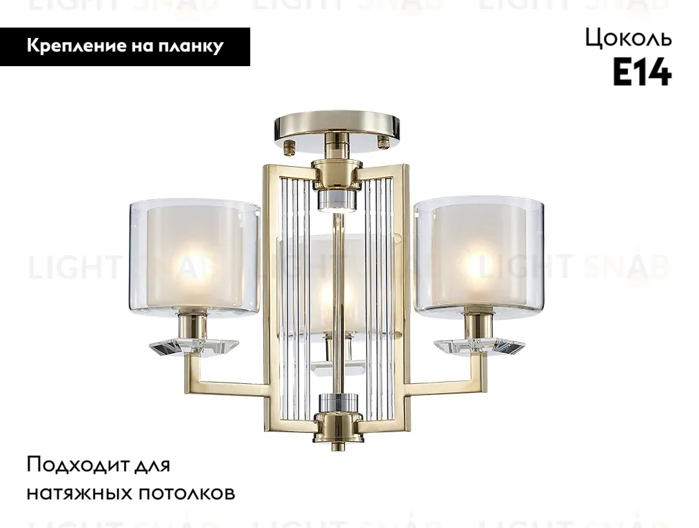 Потолочная люстра Newport 4405/PL gold М0069554 4405/PL gold