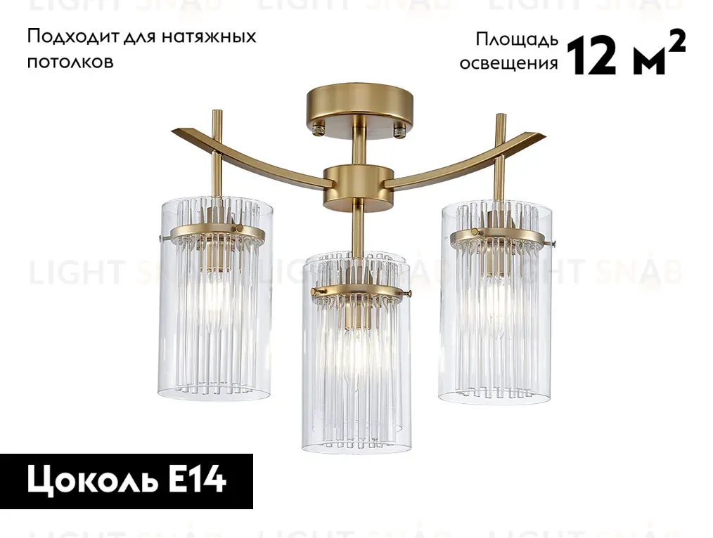 Потолочная люстра Newport 4574/PL М0069763 4574/PL