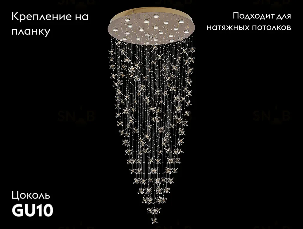 Потолочная люстра Newport 8020/1000 gold М0069558 8020/1000 gold