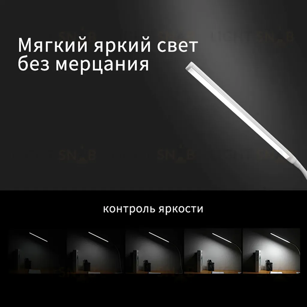 Настольная лампа Reluce 00821-0.7-01 WT 00821-0.7-01 WT
