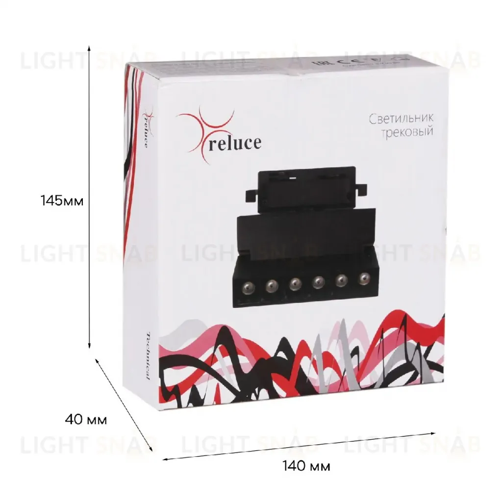 Трековый однофазный светильник Reluce 06187-9.3-001QY LED10W BK 06187-9.3-001QY LED10W BK