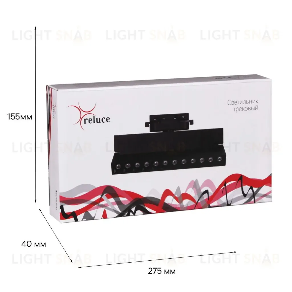Трековый однофазный светильник Reluce 06187-9.3-001QY LED20W BK 06187-9.3-001QY LED20W BK