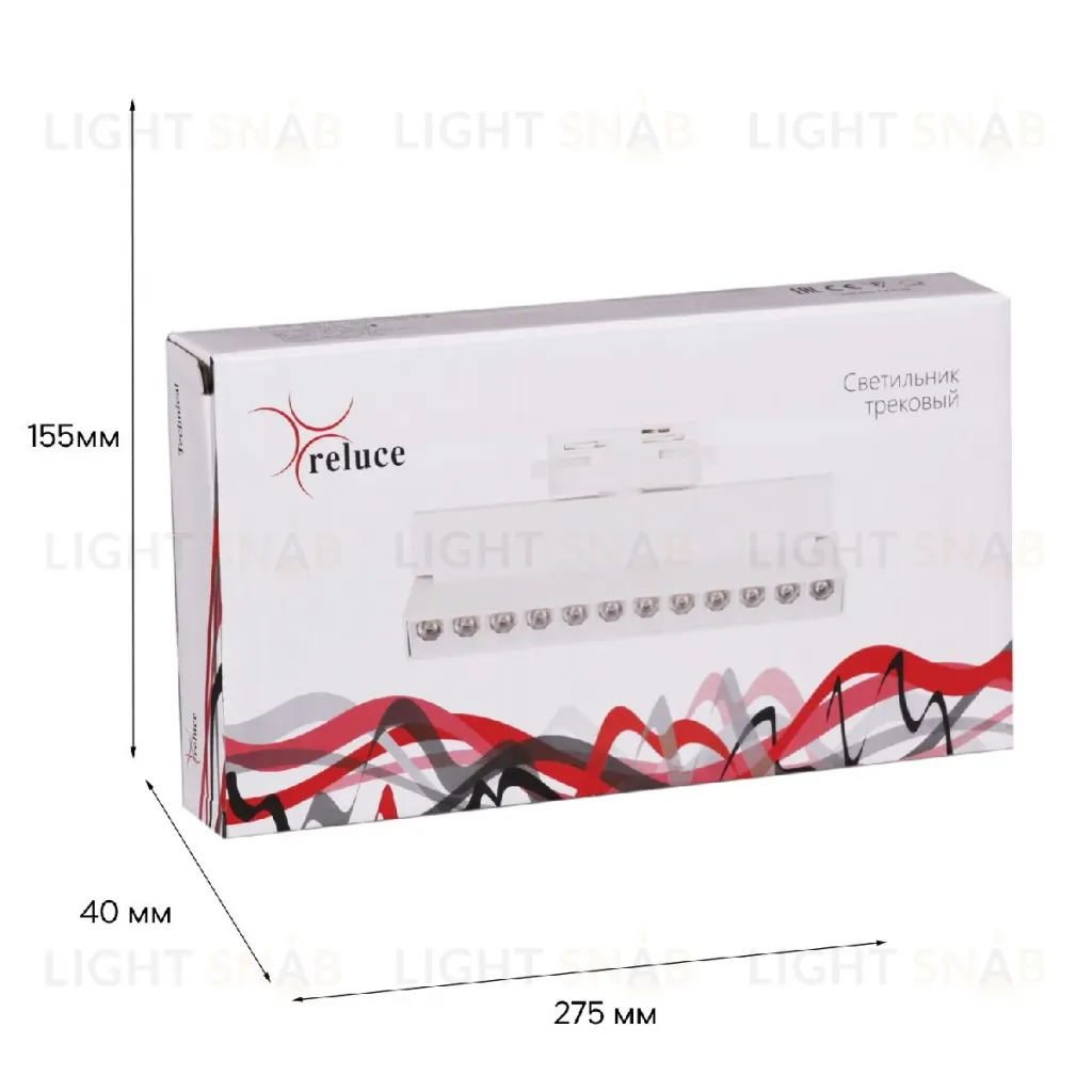 Трековый однофазный светильник Reluce 06187-9.3-001QY LED20W WT 06187-9.3-001QY LED20W WT
