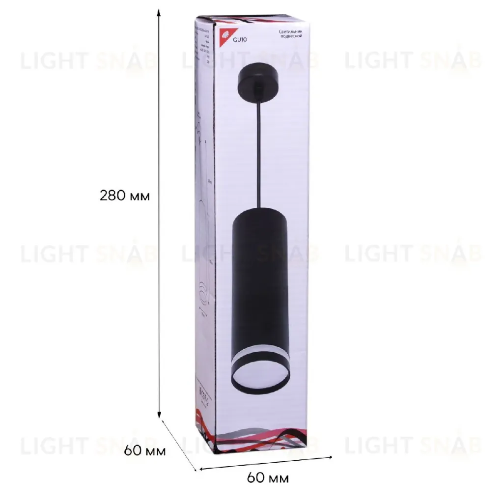Подвесной светильник Reluce 16001-0.9-001LD 200mm GU10 BK 16001-0.9-001LD 200mm GU10 BK
