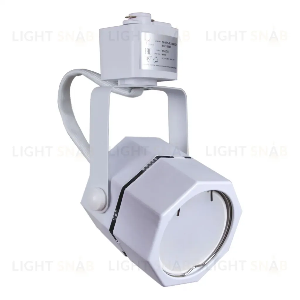 Трековый однофазный светильник Reluce 16021-9.3-001CT MR16 WT 16021-9.3-001CT MR16 WT