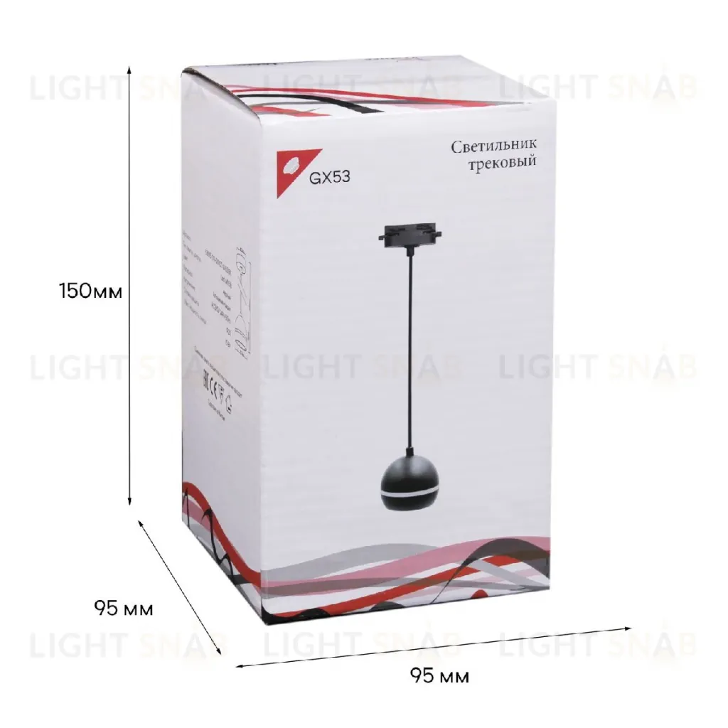 Трековый однофазный светильник Reluce 53015-0.9-001CT GX53 BK 53015-0.9-001CT GX53 BK