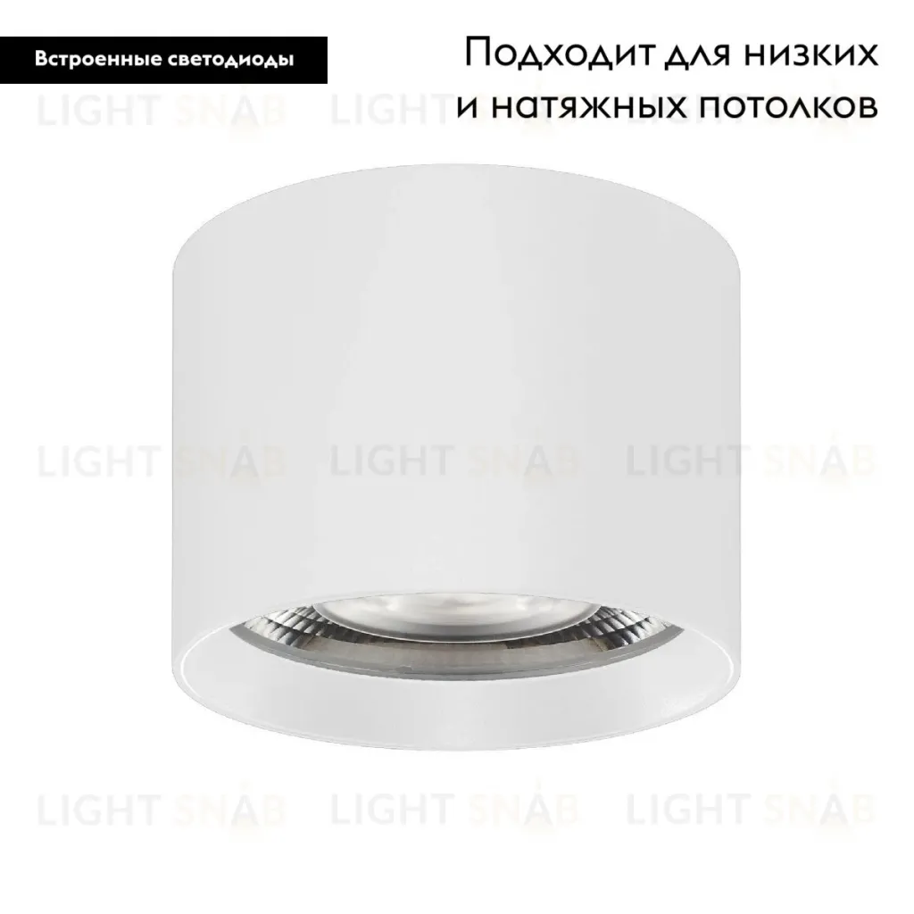 Накладной светильник Arlight Dice 046628 046628