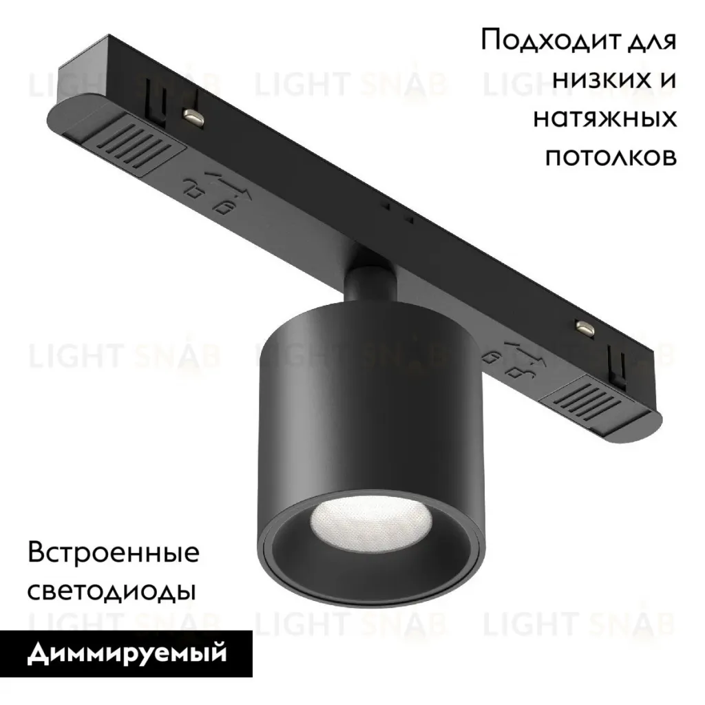 Трековый магнитный светильник Maytoni Alfa S TR132-4-7W-DS-B TR132-4-7W-DS-B