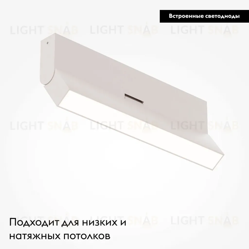 Настенно-потолочный светильник Maytoni Basis Rot C133CL-12W4K-W C133CL-12W4K-W