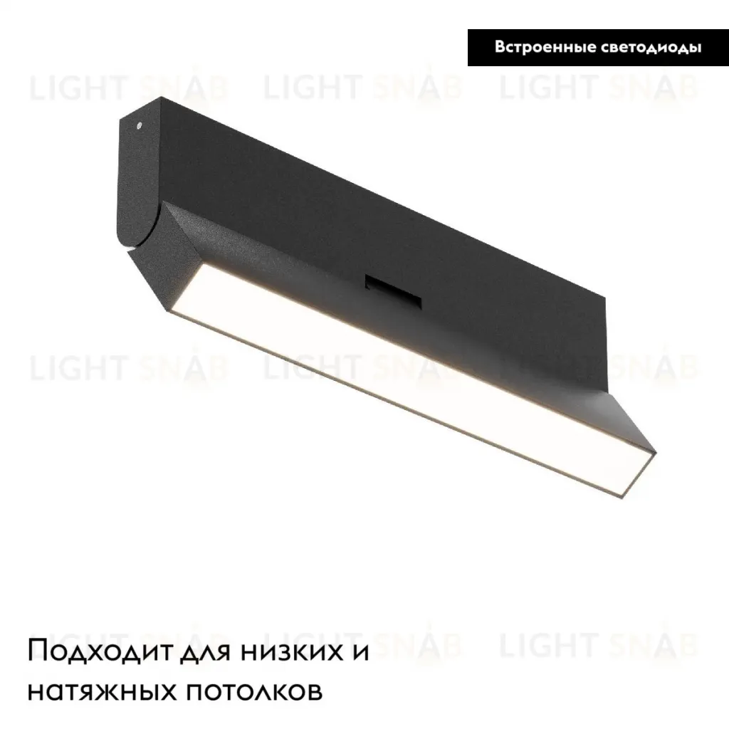 Настенно-потолочный светильник Maytoni Basis Rot C133CL-12W3K-B C133CL-12W3K-B