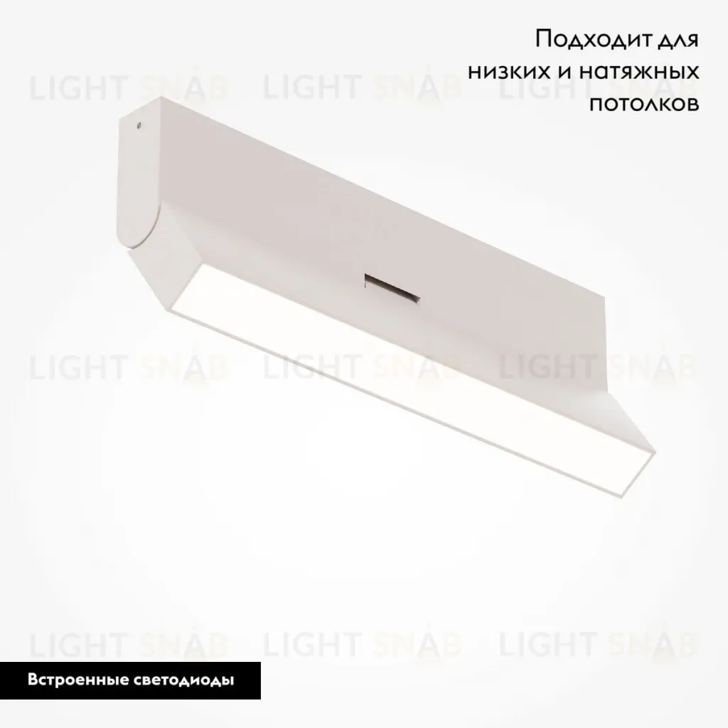 Настенно-потолочный светильник Maytoni Basis Rot C133CL-12W3K-W C133CL-12W3K-W