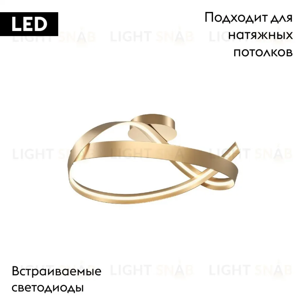 Потолочная люстра Maytoni Plons MOD283CL-L34BS3K MOD283CL-L34BS3K