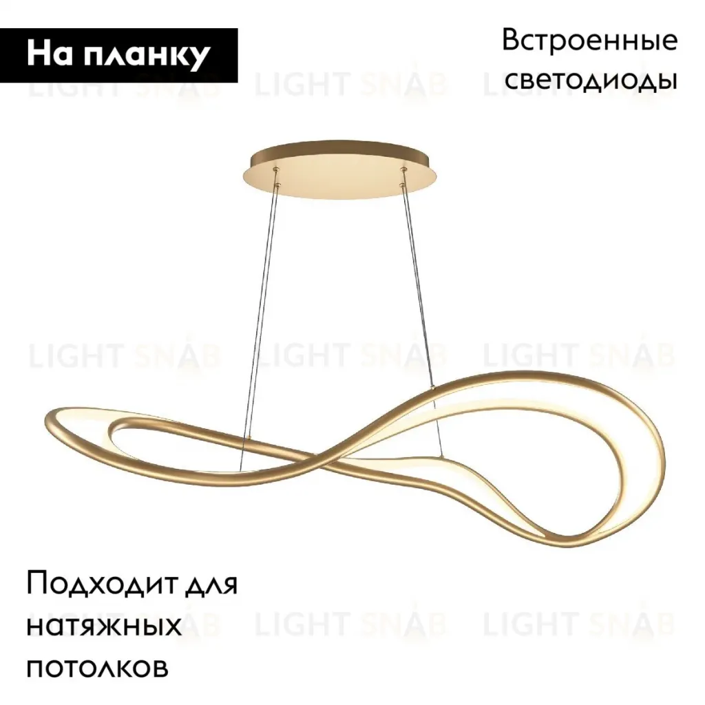Подвесная люстра Maytoni Plons MOD283PL-L65BS3K MOD283PL-L65BS3K