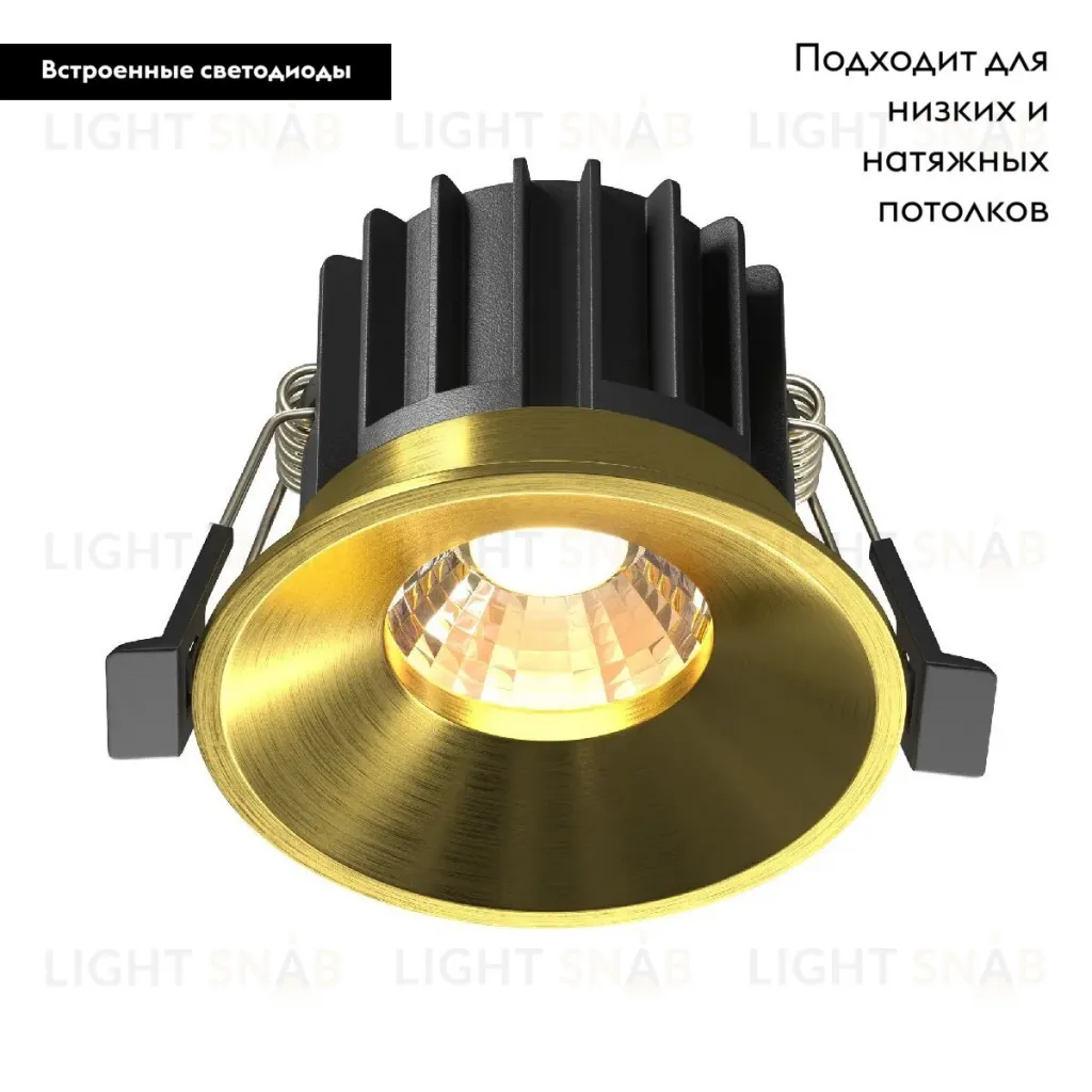 Встраиваемый светильник Maytoni Round DL058-12W3K-BS DL058-12W3K-BS
