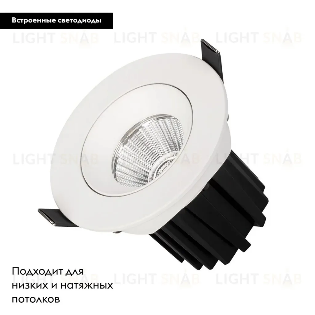 Встраиваемый поворотный светильник Arlight  MS-ATOLL-BUILT-TURN-R94-10W 039067 039067