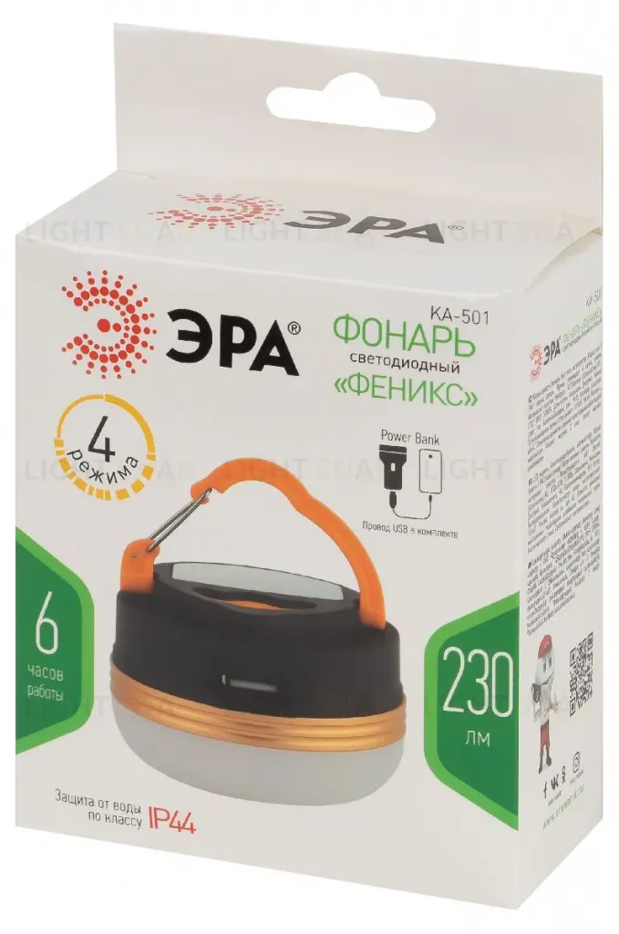 Фонарь кемпинговый Феникс аккумуляторный Эра KA-501 Б0054032 Б0054032