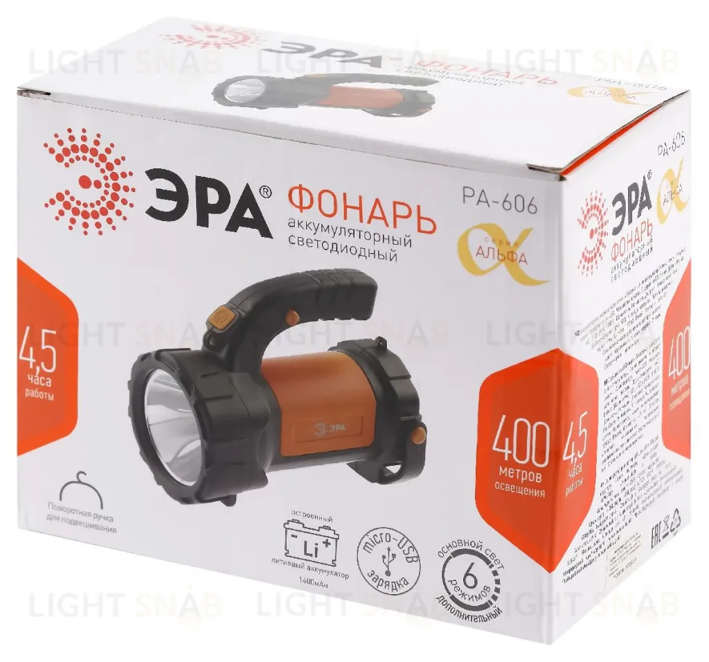 Фонарь-прожектор Альфа аккумуляторный Эра PA-606 Б0052744 Б0052744