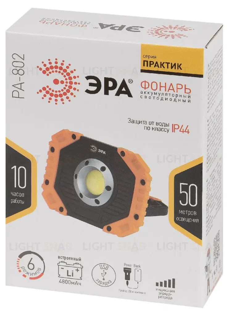 Фонарь-прожектор Практик аккумуляторный Эра PA-802 Б0054038 Б0054038