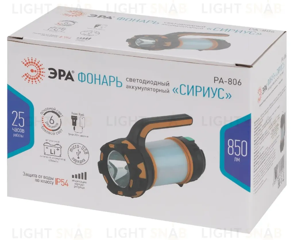 Фонарь-прожектор Сириус аккумуляторный Эра PA-806 Б0054141 Б0054141
