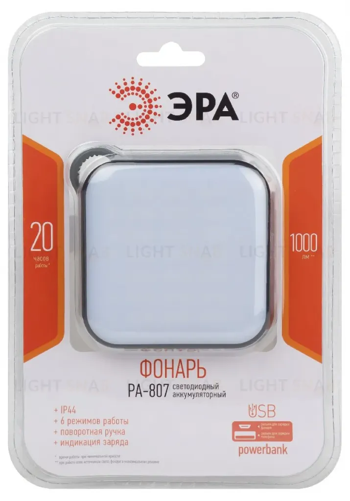 Фонарь-прожектор Эра PA-807 Б0054474 Б0054474