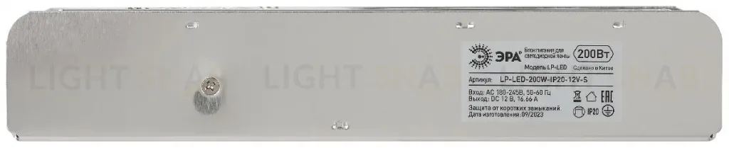 Блок питания Эра 200Вт DC12В 16.66A IP20 LP-LED-200W-IP20-12V-S Б0061126 Б0061126