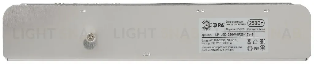 Блок питания Эра 250Вт DC12В 20.83A IP20 LP-LED-250W-IP20-12V-S Б0061127 Б0061127