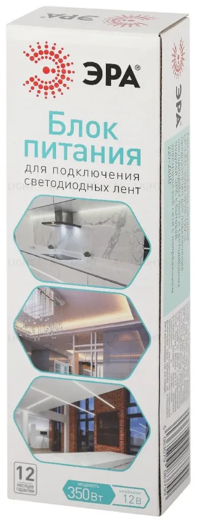 Блок питания Эра 350Вт DC12В 30A IP20 LP-LED-350W-IP20-12V-S Б0061128 Б0061128
