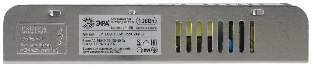 Блок питания Эра 100Вт DC24В 4.2A IP20 LP-LED-100W-IP20-24V-S Б0061130 Б0061130